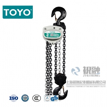 正版日本TOYO手拉葫芦
