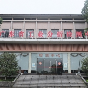 难熔复杂样品分析/稀有难熔金属及合金