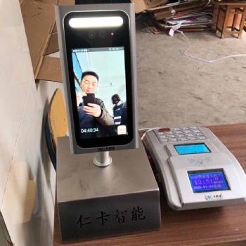 贵州食堂人脸售饭机分体动态人脸识别消费机