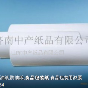 哪里生产口罩包装纸 口罩包装纸价格