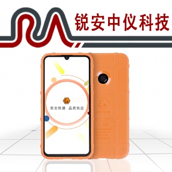 深圳锐安中仪总经销Exmp1407防爆手机
