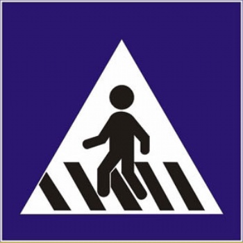 马路标牌厂家停车场指示牌交通警示牌反光标牌公路禁停牌