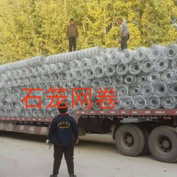 安平万基筛网有限公司主营石笼网格宾网防护网护栏网等