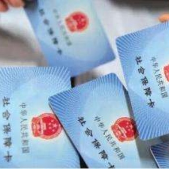 长沙企业社保代缴 长沙灵活就业社保代缴