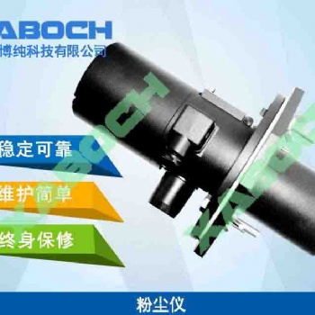 烟气二氧化硫在线分析仪