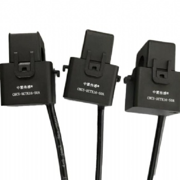 CHCS-HCTK16系列 电流传感器