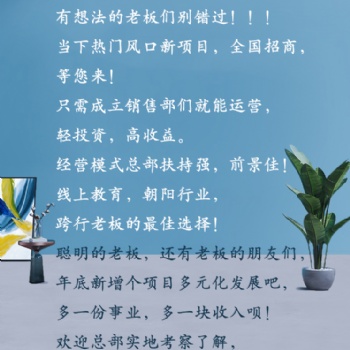 全脑开发提升孩子的综合素质