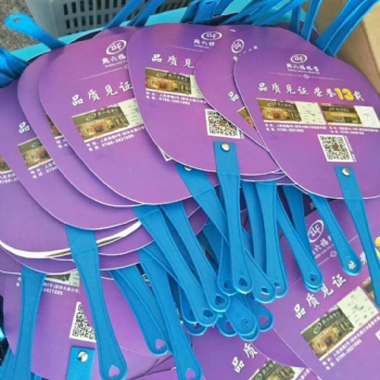 西安广告扇定制 西安折叠伞 团扇定做厂家