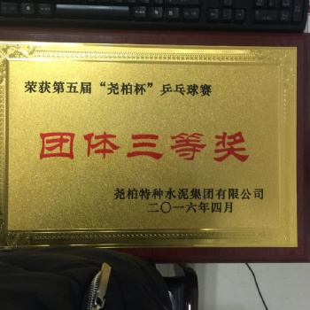 西安金箔奖牌定做 西安木托授权牌制作 西安奖牌制作厂家