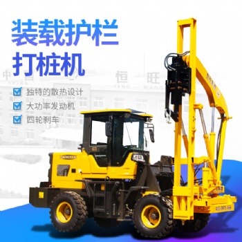 公路护栏打桩机 波形护栏打桩机 高速公路护栏打桩机