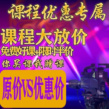 北流市达顺网络中心：工商注册、创业、小程序公众号