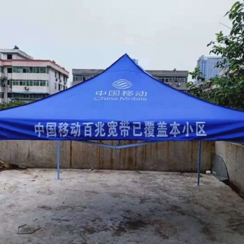 双防―防雨，防晒！西安三折广告太阳伞印字 四脚折叠帐篷定做