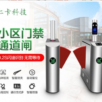 企业厂房ESD防静电门禁翼闸系统 人脸识别人行通道门闸