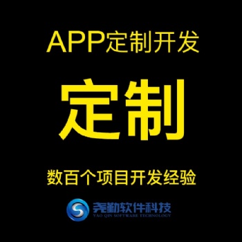 仿圭谷农场养殖系统开发共享农业联养平台开发