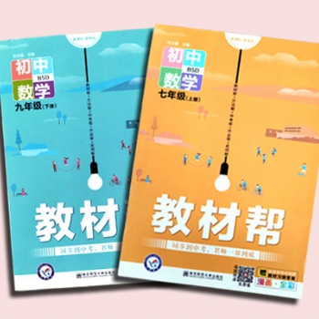 印刷培训资料内部讲义