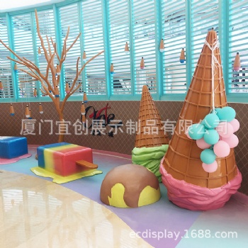 玻璃钢甜筒冰淇淋夏季商场户外景观大型卡通仿真冰淇淋雕塑