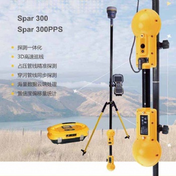 上海雷迪Spar300地下管线3D探测系统