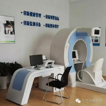 健康保障专家 东莞18D亚健康检测仪