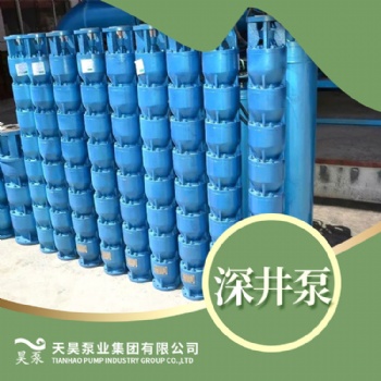 QJ深井潜水泵生产厂家