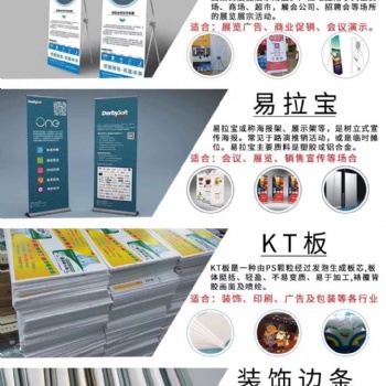 广告设计，招牌，发光字，喷绘，写真，不干胶，展架，横幅，KT板，标识牌，灯箱，发光字、显示屏、亮化工