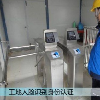 成都圣仕达清洁设备有限公司三辊闸门禁