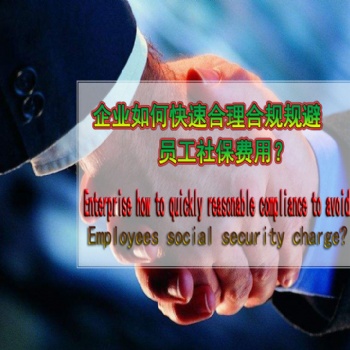 纳税人须知薪税筹算优化狮税务筹划合法节税合理合法合规节税