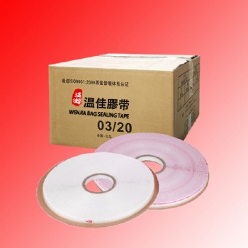 封缄胶带PE0.3印花3万米1箱 支持定做LOGO
