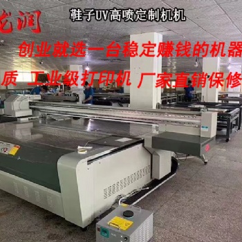 成品鞋打印机厂家 运动鞋打印机制造商