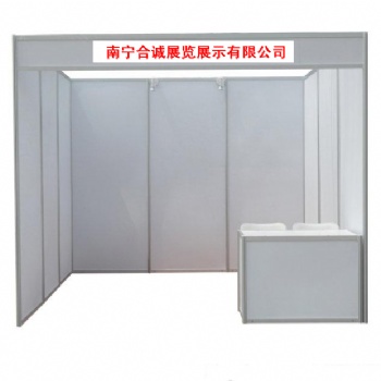 南宁会展搭建租赁3X3米标准展位