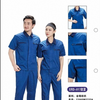 西安工作服定做批发，职业装定做厂家