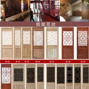寺庙门窗，风貌改造，酒店门窗，火锅店门窗，别墅高档门窗，及各式实木门窗