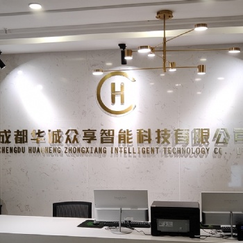 华诚众享共享产品大盘点丨更多创业人士的选择