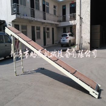 新乡鹏鼎定制移动皮带输送机折叠输送机防滑爬坡输送机