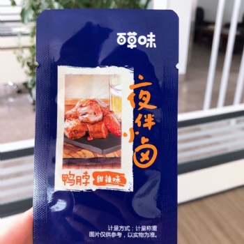 山东供应肉类高温真空袋厂家