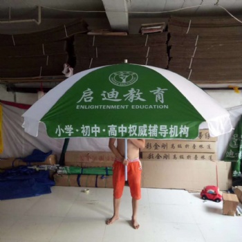 开学季广告伞广告广告帐篷定做 西安户外太阳伞 四角帐篷批发