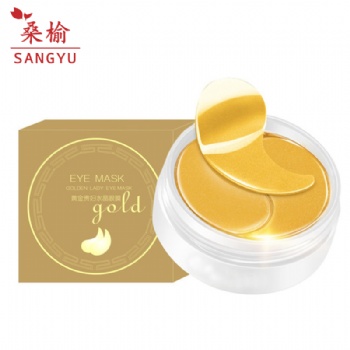 贵妇黄金眼贴去眼袋黑眼圈淡化细纹紧致眼部补水保湿护理眼贴膜