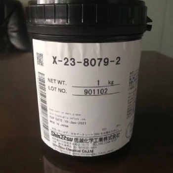 长期大量求购回收信越散热膏X-23-8079-2