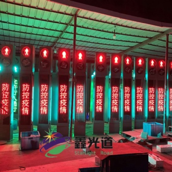 一体式交通信号灯 一体式人行信号灯