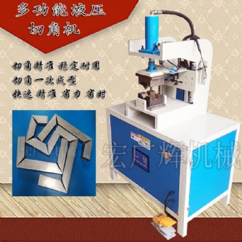 方管45度开角器不锈钢切角方管冲角机方通切斜角神器方管开V字口