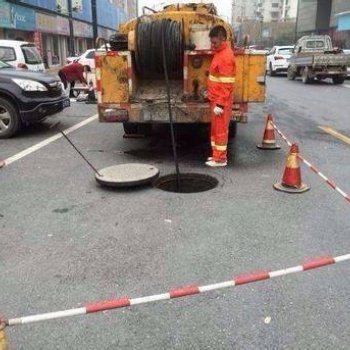苏州工业园区下水道清洗、高压清洗管道专业施工