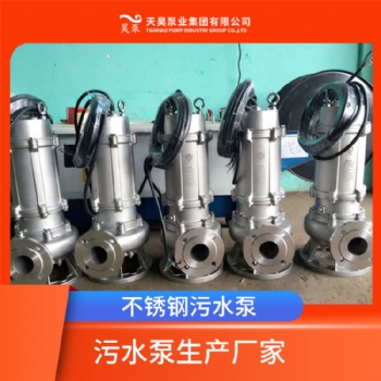 化工原料排放QW潜水排污泵