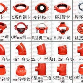 消防排水管件法兰三通四通弯头厂家批发