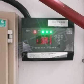 智慧空开平台 智能智慧空开平台 智慧空开平台功能强大