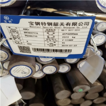 广东东莞供应Gcr15轴承钢，齿轮钢，弹簧钢，冷拉钢，无缝管，模具钢