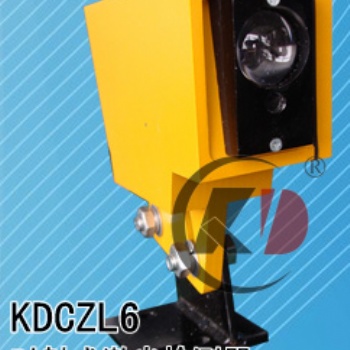KDCZL6激光检测器（对射式）