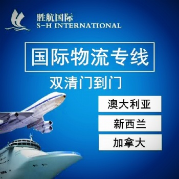我成功海运一货柜家具到加拿大温哥华并且免税送货到家
