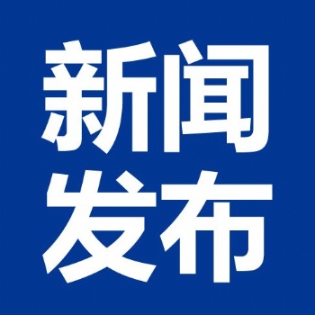 产品公司企业网上推广,门户网站软文发布，宣传通稿包收录