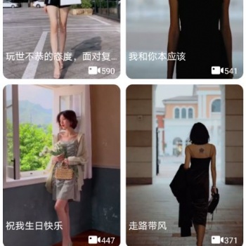 更好用的直播系统源码