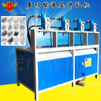不锈钢钻孔方管打洞方钢打孔机工字钢打孔神器铝合金冲孔钢板打眼