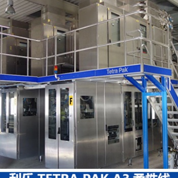 出售二手进口利乐TETRA PAK A3柔线性